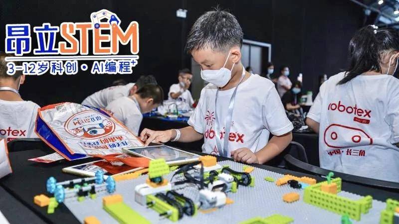 大写的骄傲,昂立stem学员晋级robotex世界机器人大会总决赛!