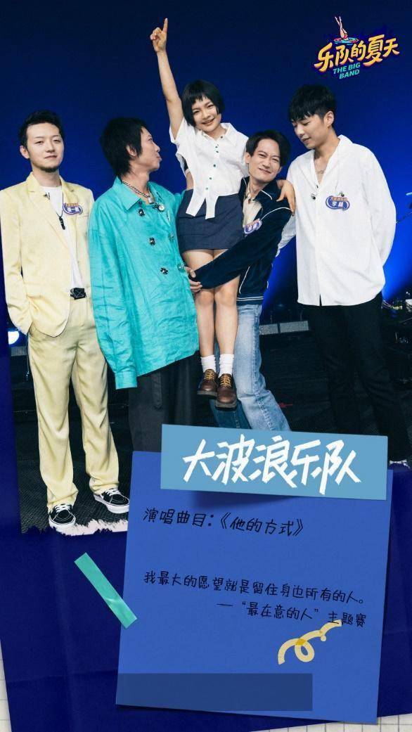 马赛克乐队泪洒现场前女友曲莫里森与杂货铺上线酷狗音乐