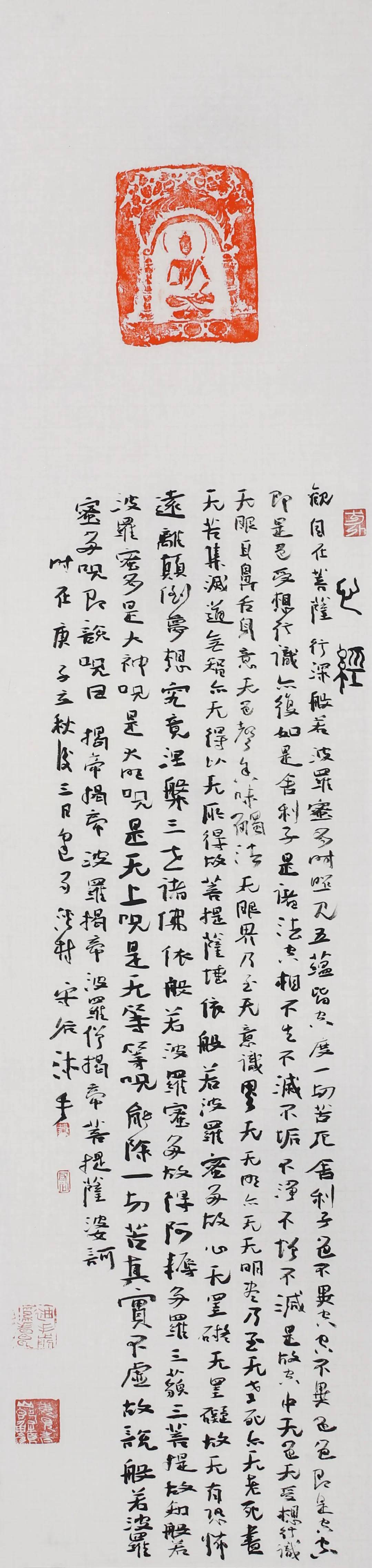 燕守谷 我想书写我自己