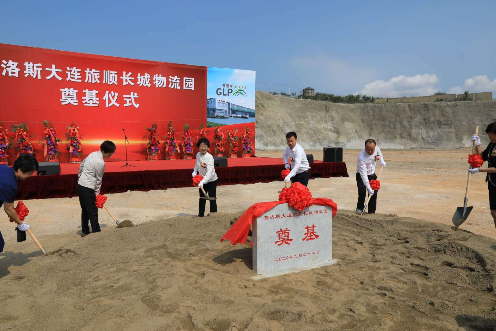 旅顺4亿元大项目今天正式开工