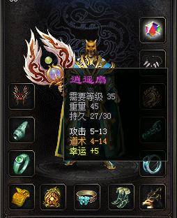 热血传奇:为什么道士没有和屠龙,嗜魂齐名的武器?_手机搜狐网