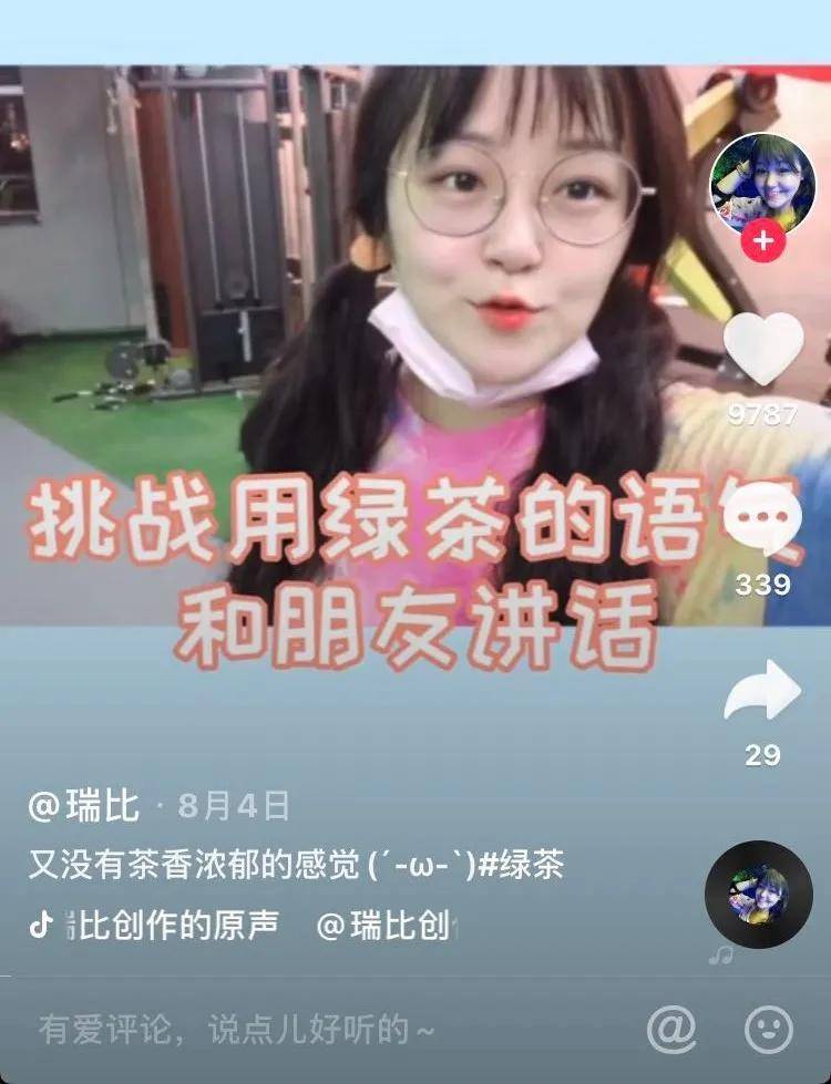 声音直播大爆发