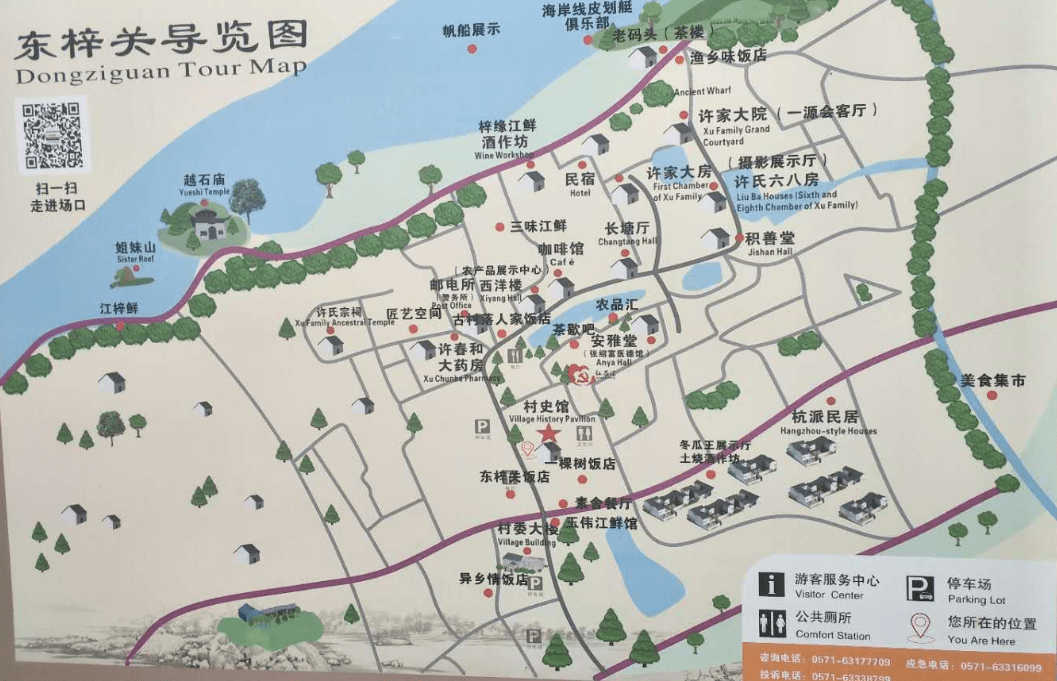 富阳历史古村历久弥新郁达夫笔下的那个东梓关