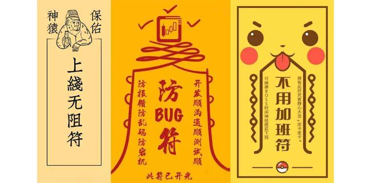 软件测试6大等级能做到4个的程序员前途无量