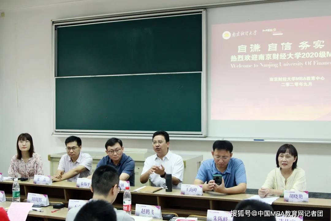 南财留学，南财 学院