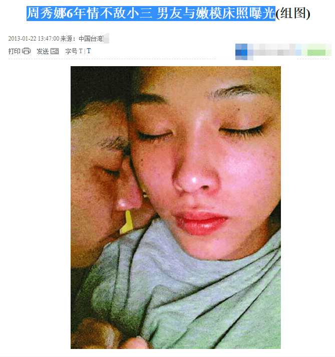 两人传出绯闻;同年7月,她又被拍到和林孝信一起吃寿司,吃完之后两人