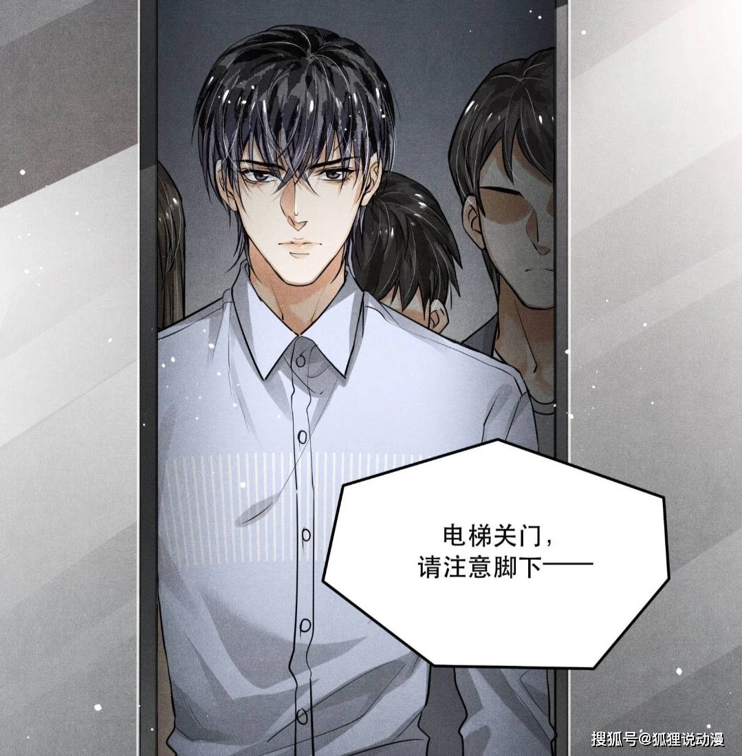 原创江停被人盯上惊险逃生严峫即将被套路读者的重点却不在这里