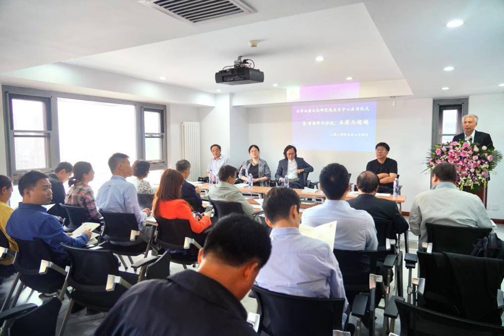 世界本原文化研究院副院长,《原点》主编罗传芳,中国社