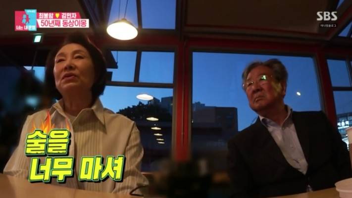 金敏子年轻时是大美人看了又看饰金家母亲丈夫为追求她制造绯闻