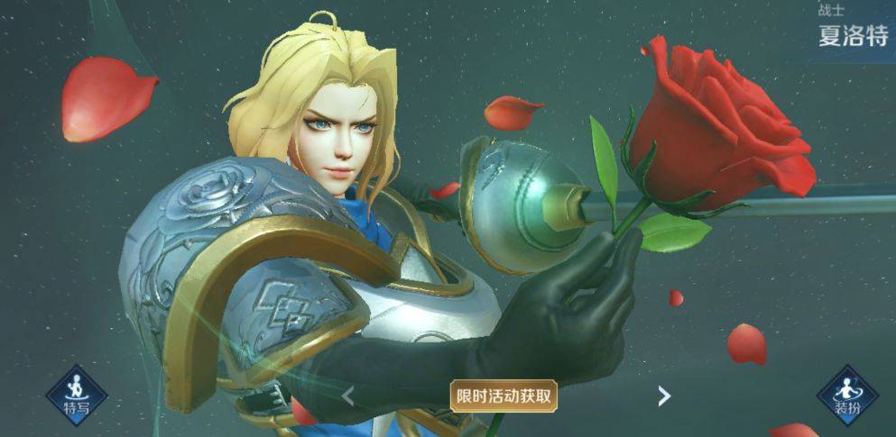 王者荣耀:新赛季开启新英雄怎么拿?网友:当然是50连抽_夏洛特