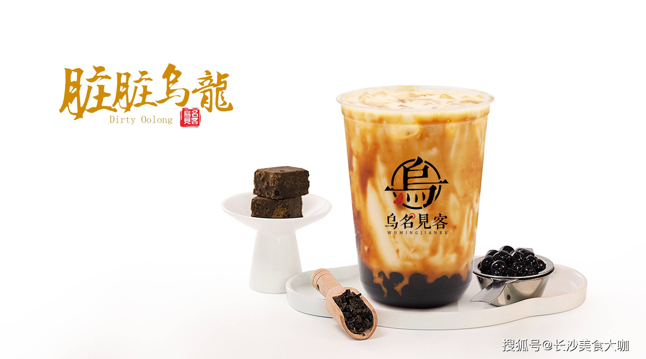 乌名见客:秋天里第一杯奶茶,你想送给谁?