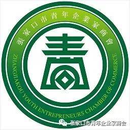 張家口市橋西區委統戰部等相關部門聯合開展走訪貧困戶活動