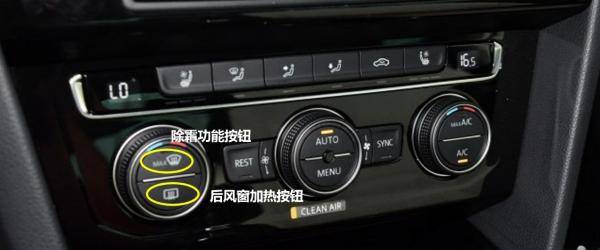 冬季汽车玻璃除霜有妙招?