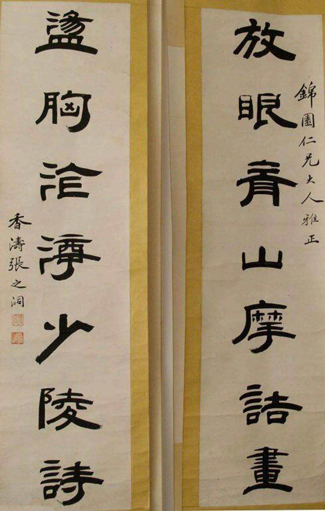 原创明清官场送礼潜规则很多张之洞收取润笔费庆亲王父子开办会所