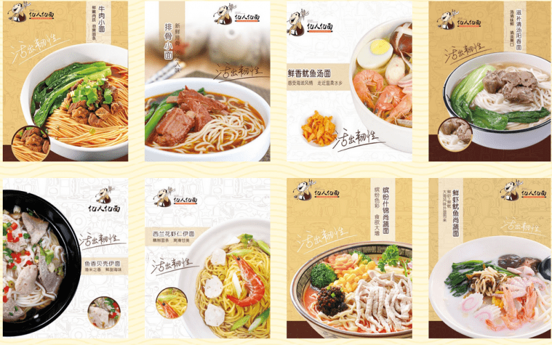 面馆经营三大技巧新手怎么开好一家面馆