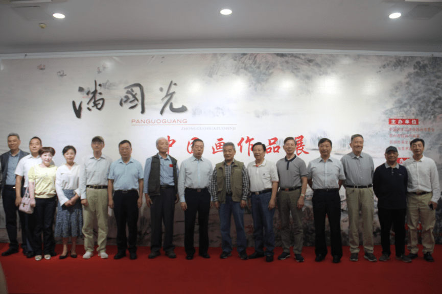 潘国光中国画作品展在苏州吴门美术馆举办