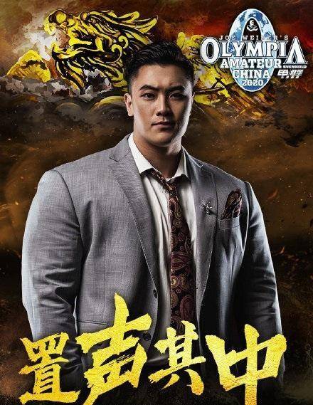 原创中国mma新星李凯文约战身体健康新秩序李鸿潇以道歉结束