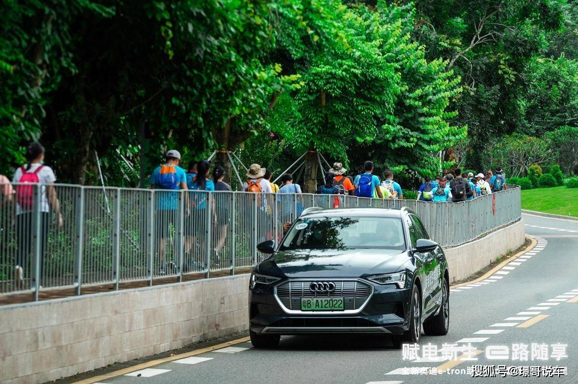 珠峰大咖上阵!全新奥迪e-tron助力2020磨房深圳百公里徒步