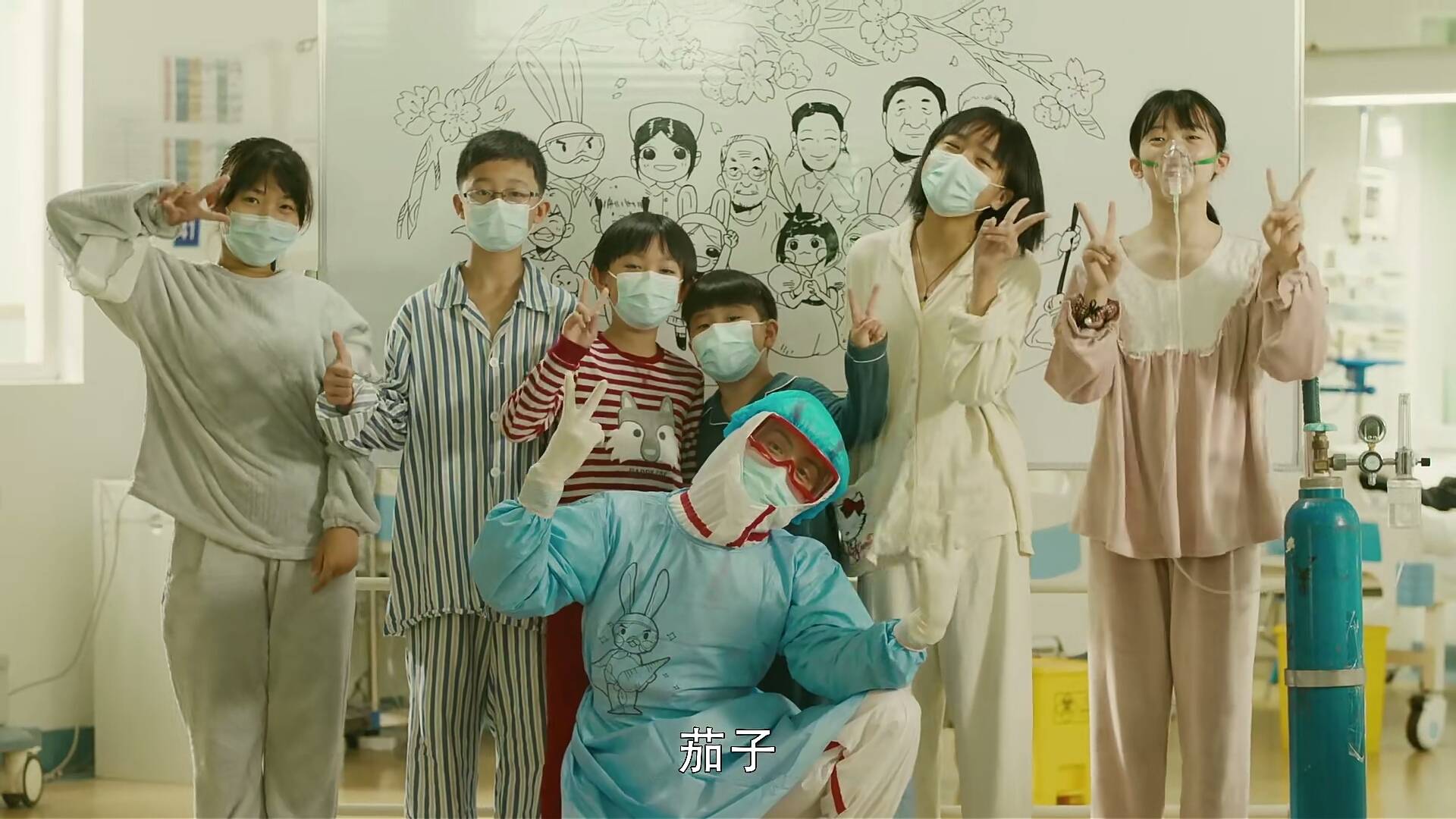 《了不起的兔子叔叔》开播,马天宇纸尿裤最感人,苏青牺牲最大!