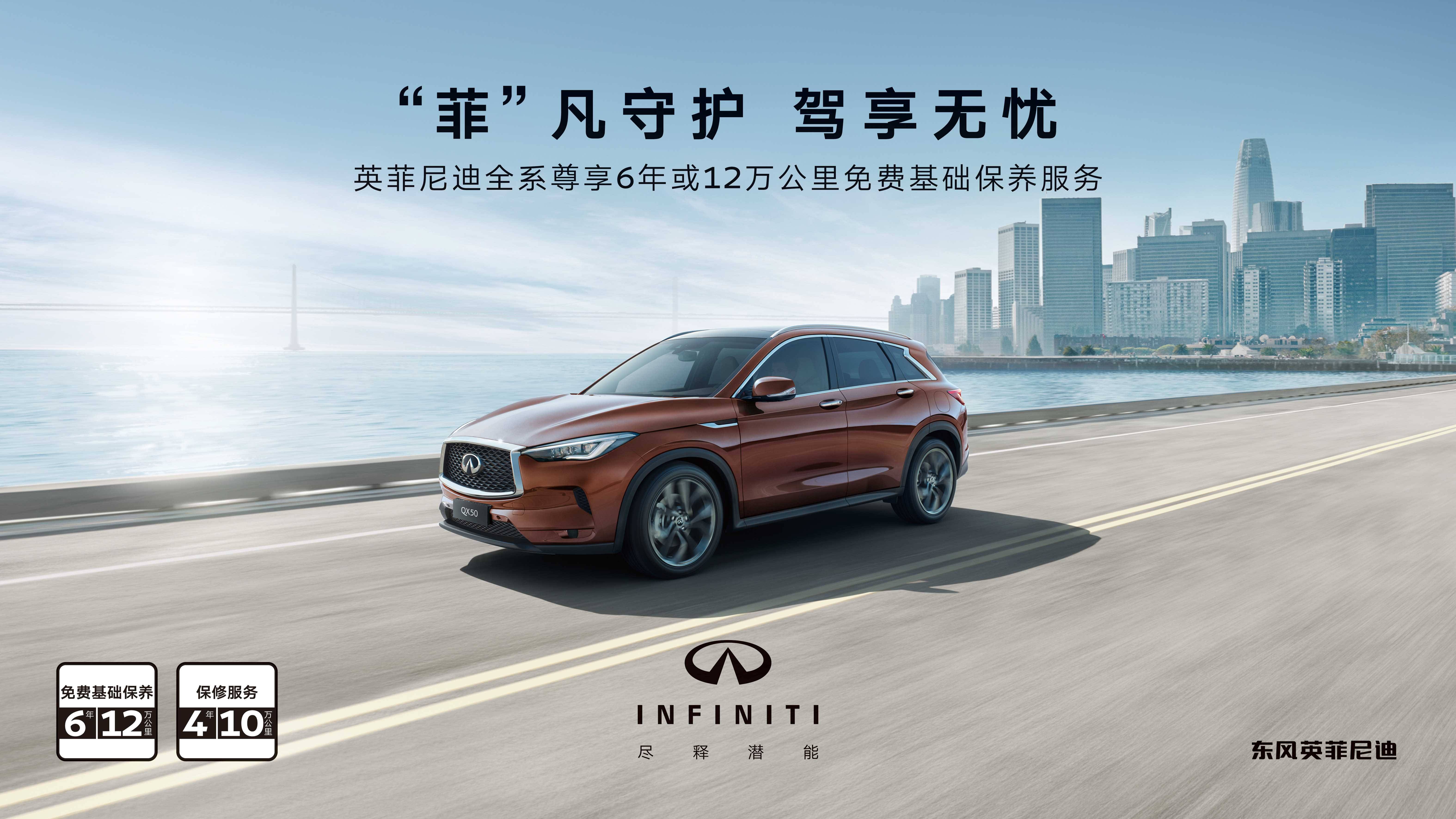 qx60 monograph概念车全球线下首秀英菲尼迪迈向全新时代