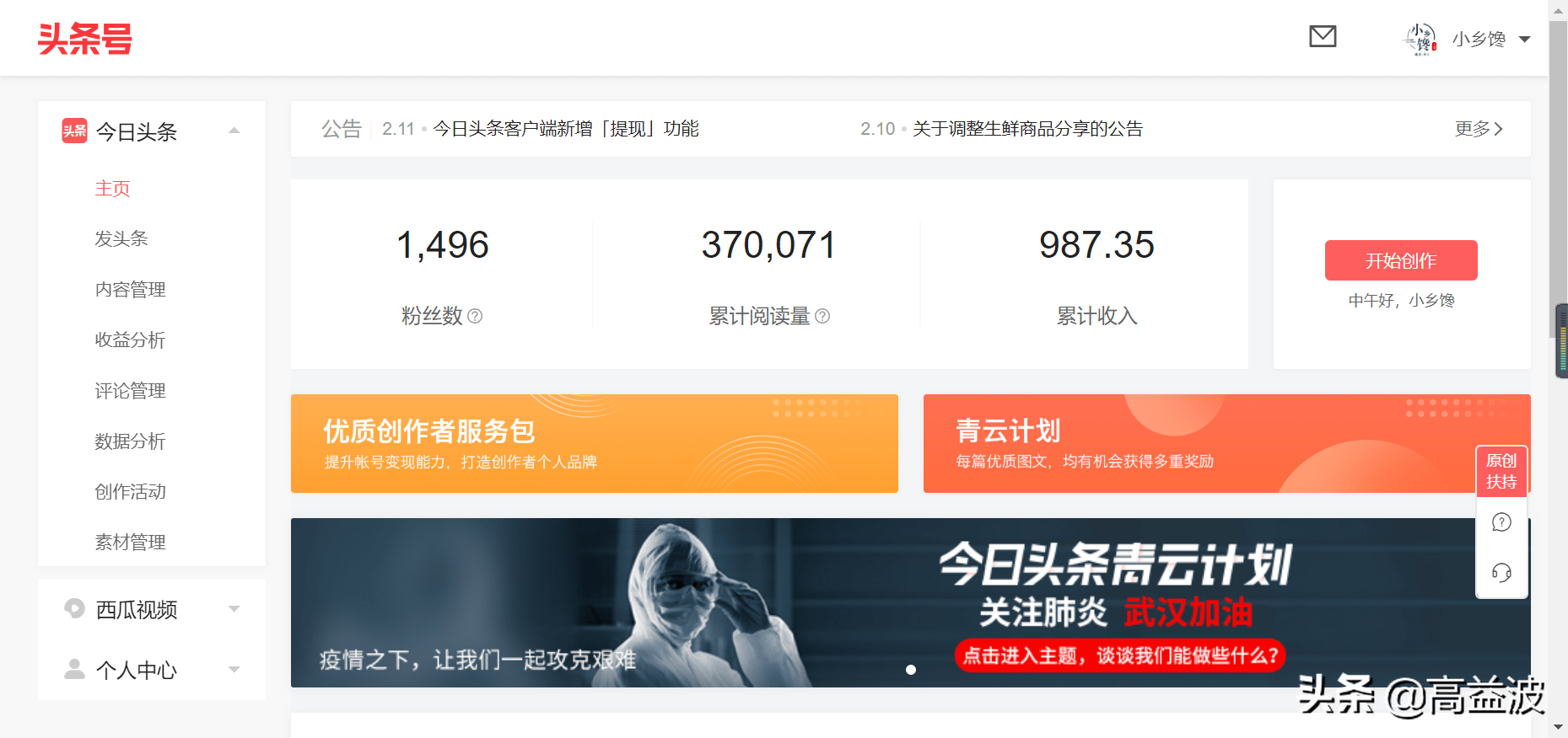 怎么在家就能赚钱（适合宝妈的25个副业）