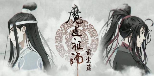 原创魔道祖师中那些蕴含深意的镜头你看出来了吗