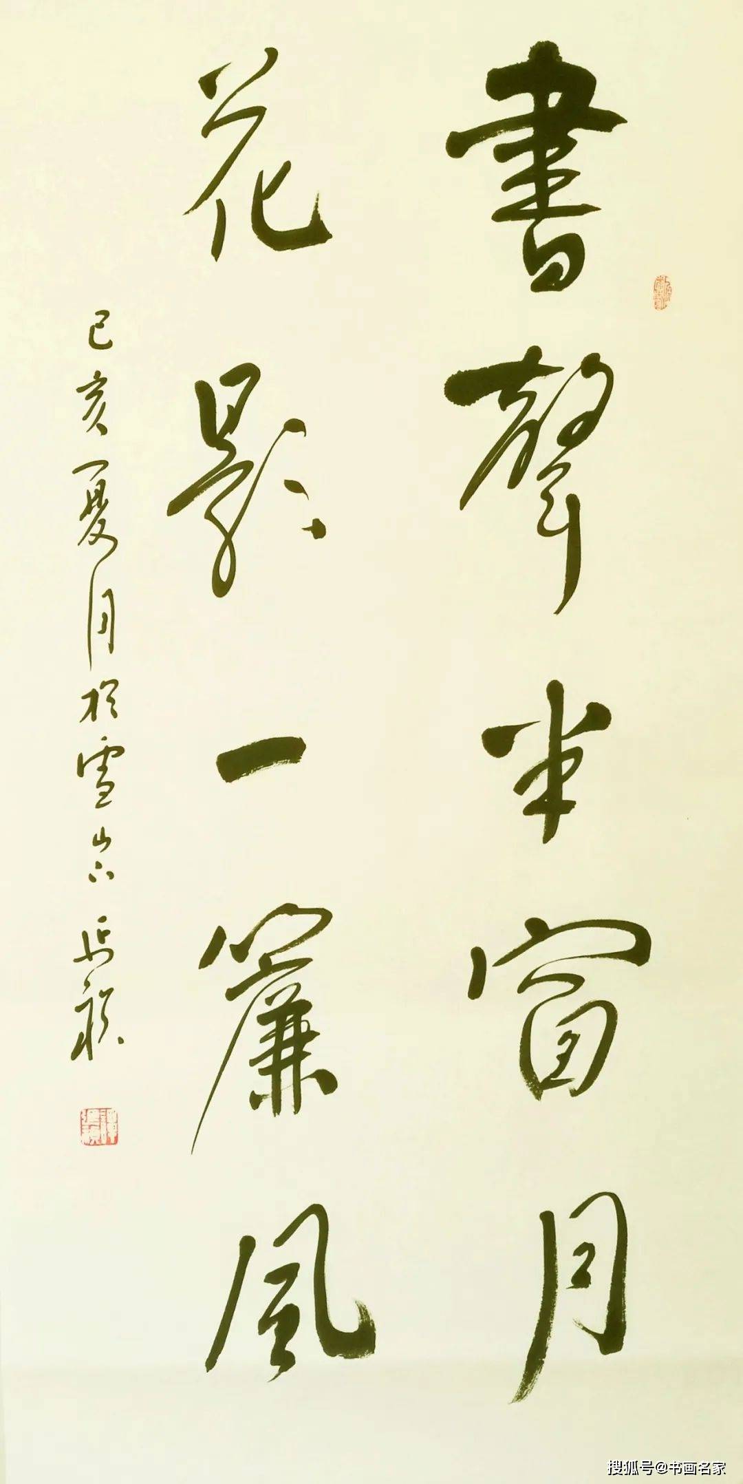 [艺术中国 ]—— 谭延祯书法作品鉴赏