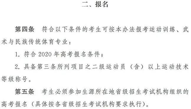 体育高考生训练课教案_高中体育高考训练考生训练什么_高考·奥赛对接训练：高中物理1