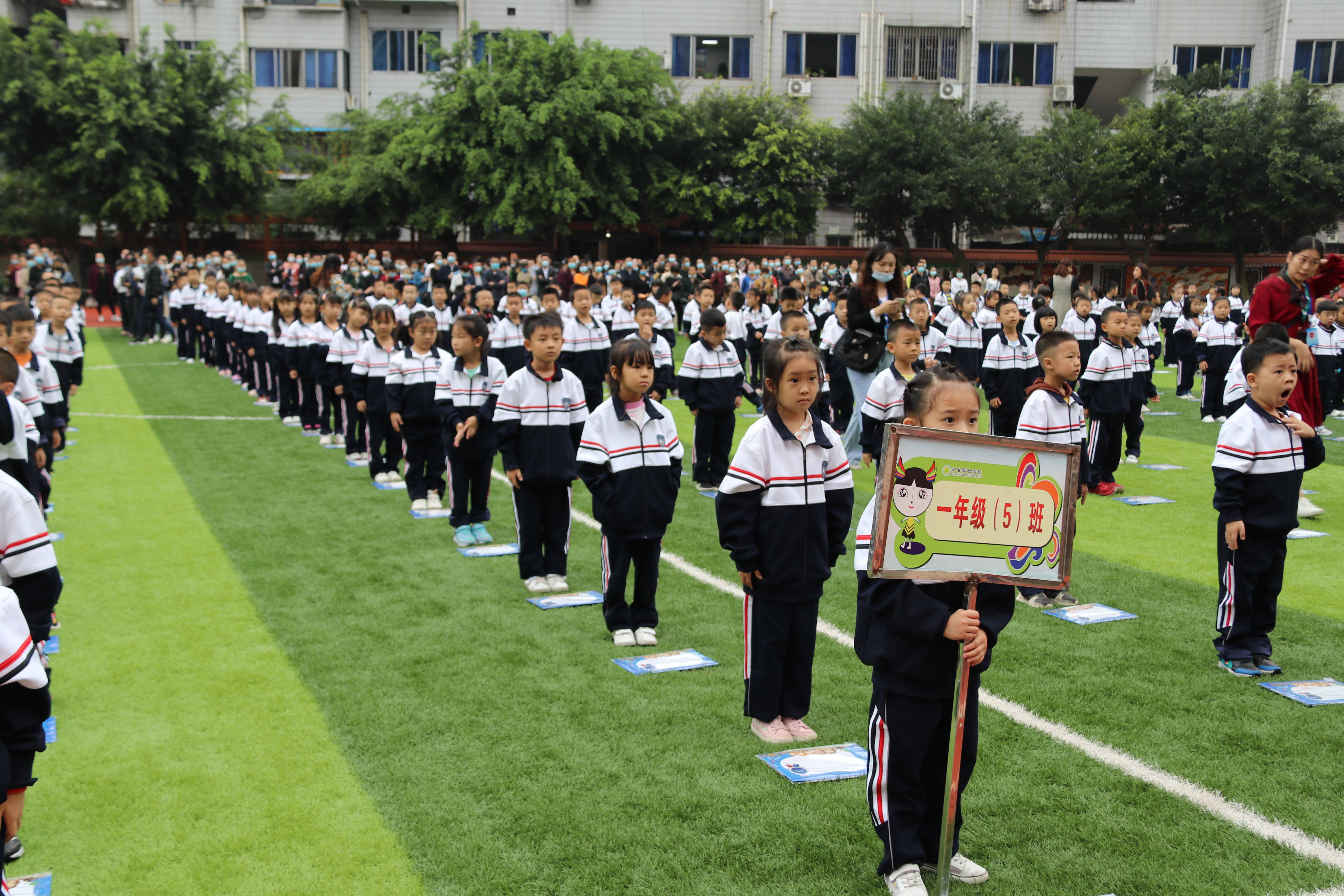 泸县实验学校举行传承经典,开笔启蒙  开笔礼