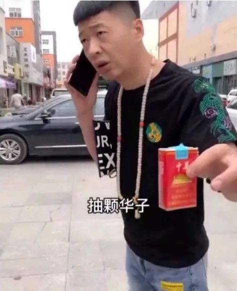 银保镖国人到底讲不讲规矩