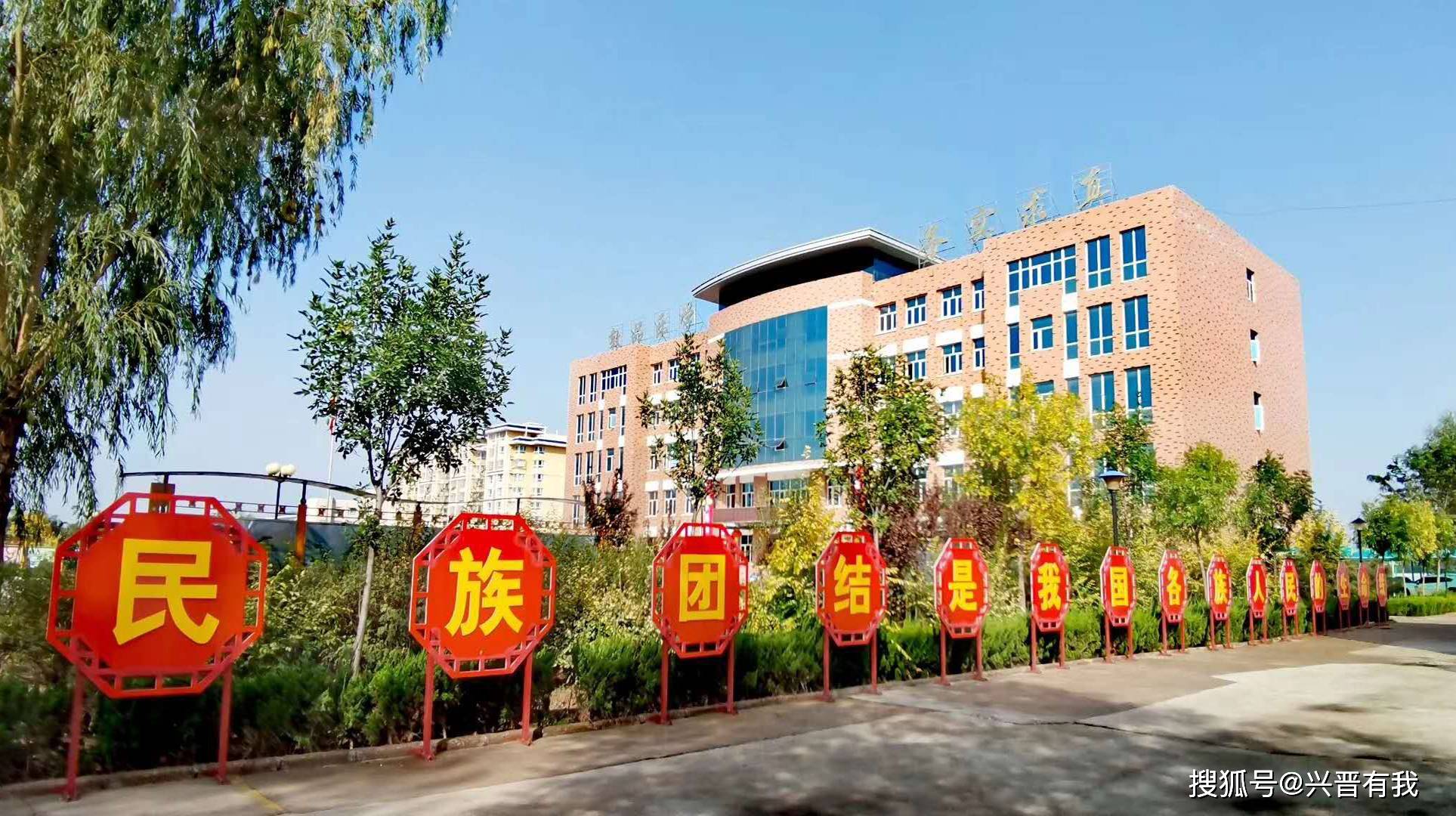 中卫中宁县四中敦品乐学润苗壮爱我中华自成蹊