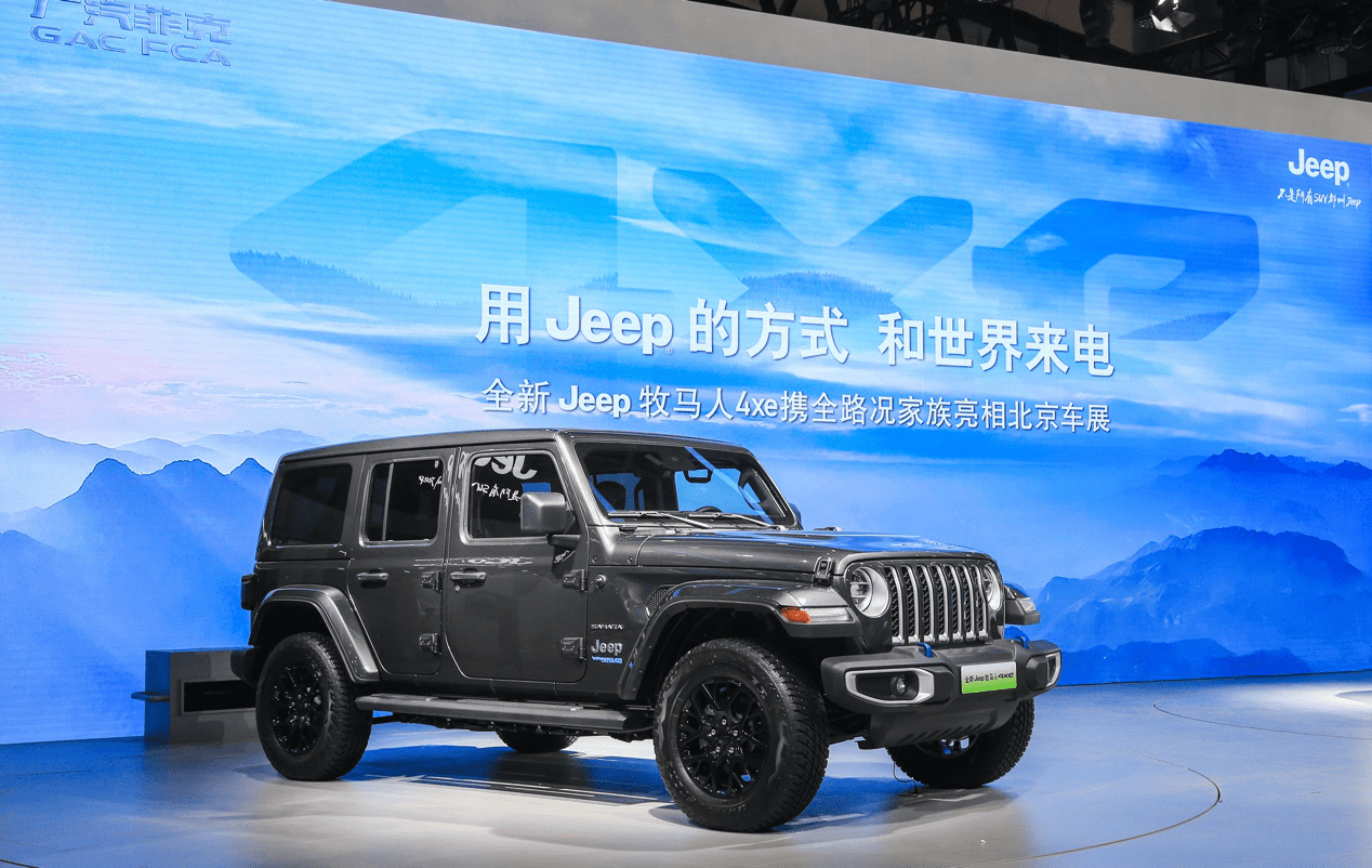 jeep旗舰新能源车型出征,携地表更强suv家族登陆北京车展_搜狐汽车