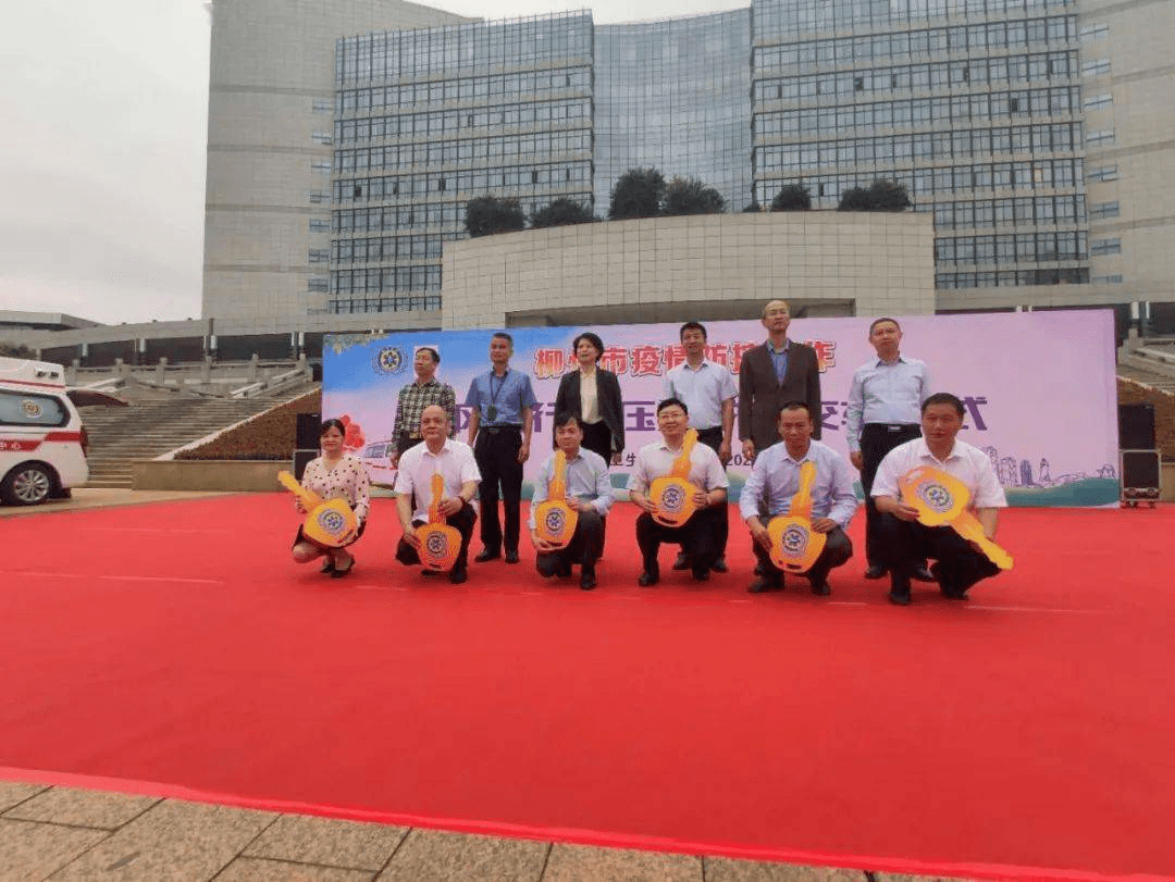 市卫生健康委党组书记,主任林卫,市机关事务管理局副局长李玉平,市