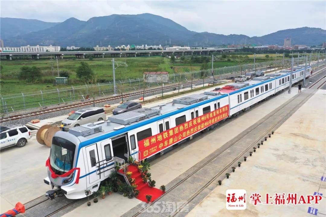 海丝蓝福州地铁6号线首列车亮相