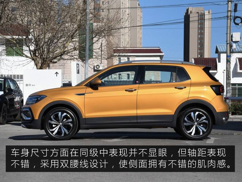 联名《王者荣耀》 途铠能成为王者吗?