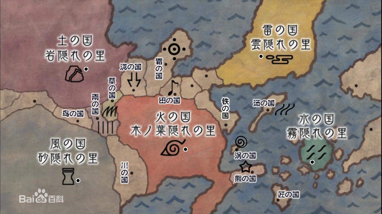 原创木叶擅长火遁的忍者并不多那为什么最高领导叫火影