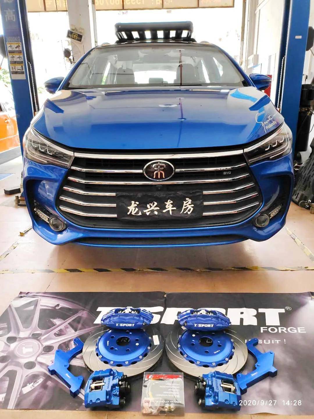 改装案例 | 比亚迪宋max升级tt6411加小电机