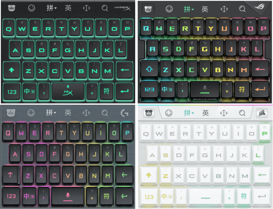 (百度输入法仿真机械键盘皮肤)