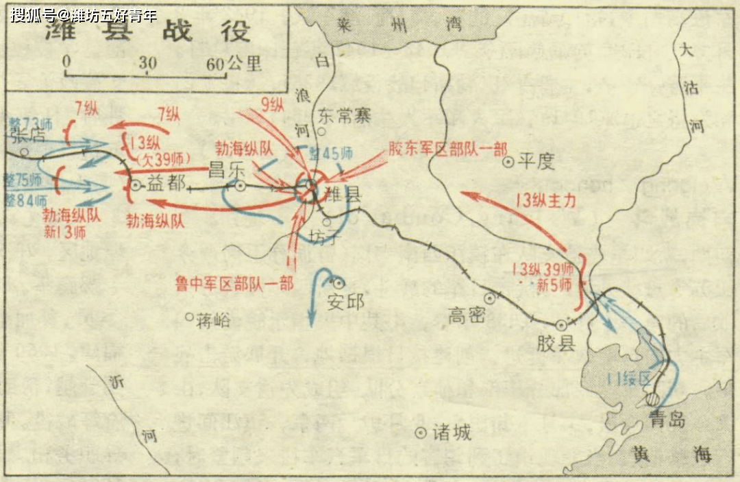 1947 年秋,華東野戰軍勝利粉碎國民黨對山東解放區重點進攻後 ,隨即