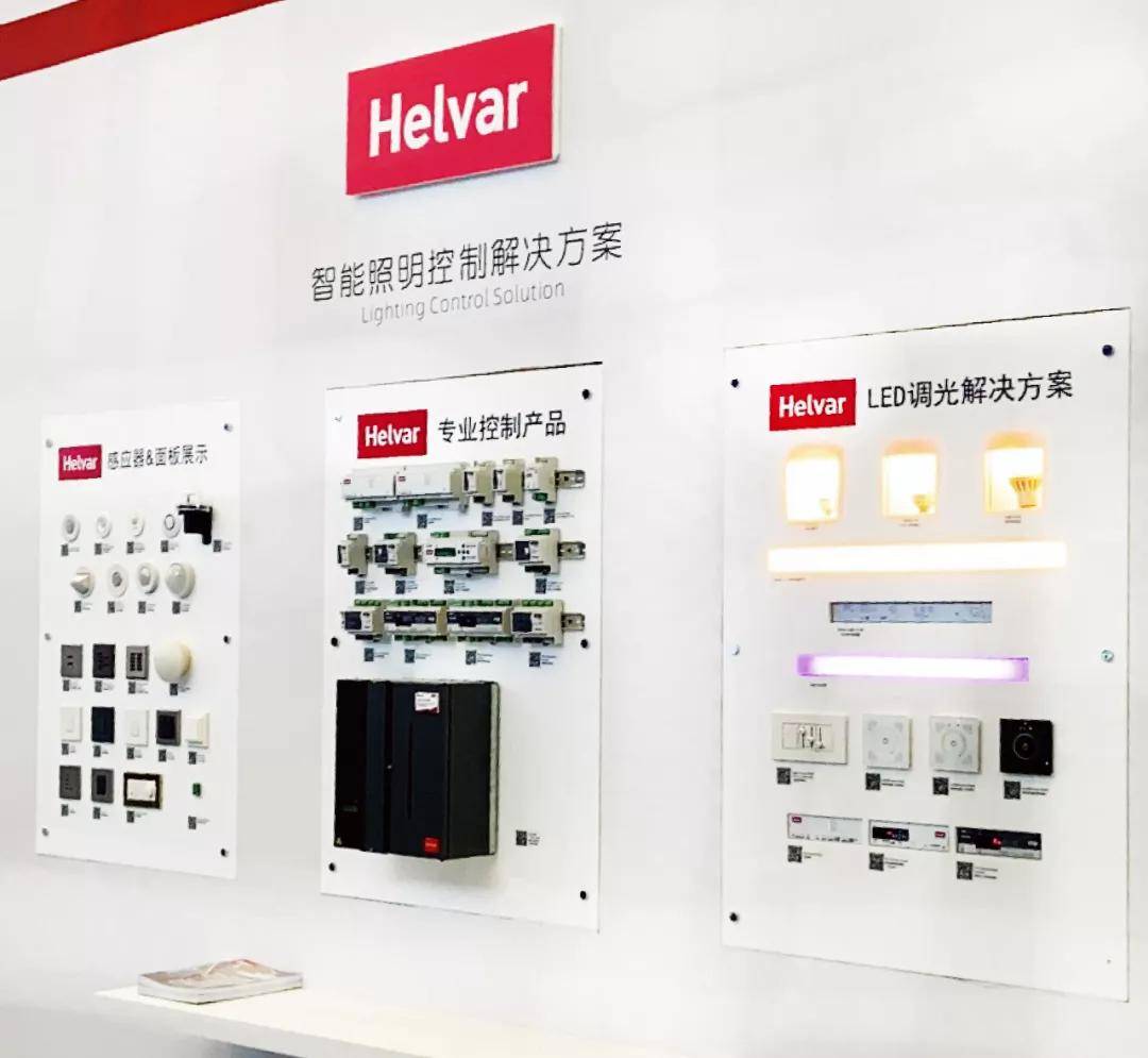 迈诗得亮相InfoComm 2020 - 参展快讯