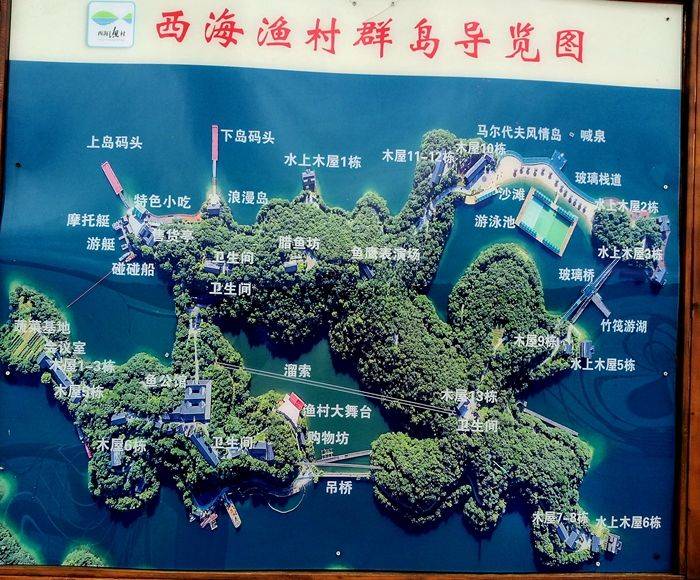 庐山西海线路图图片