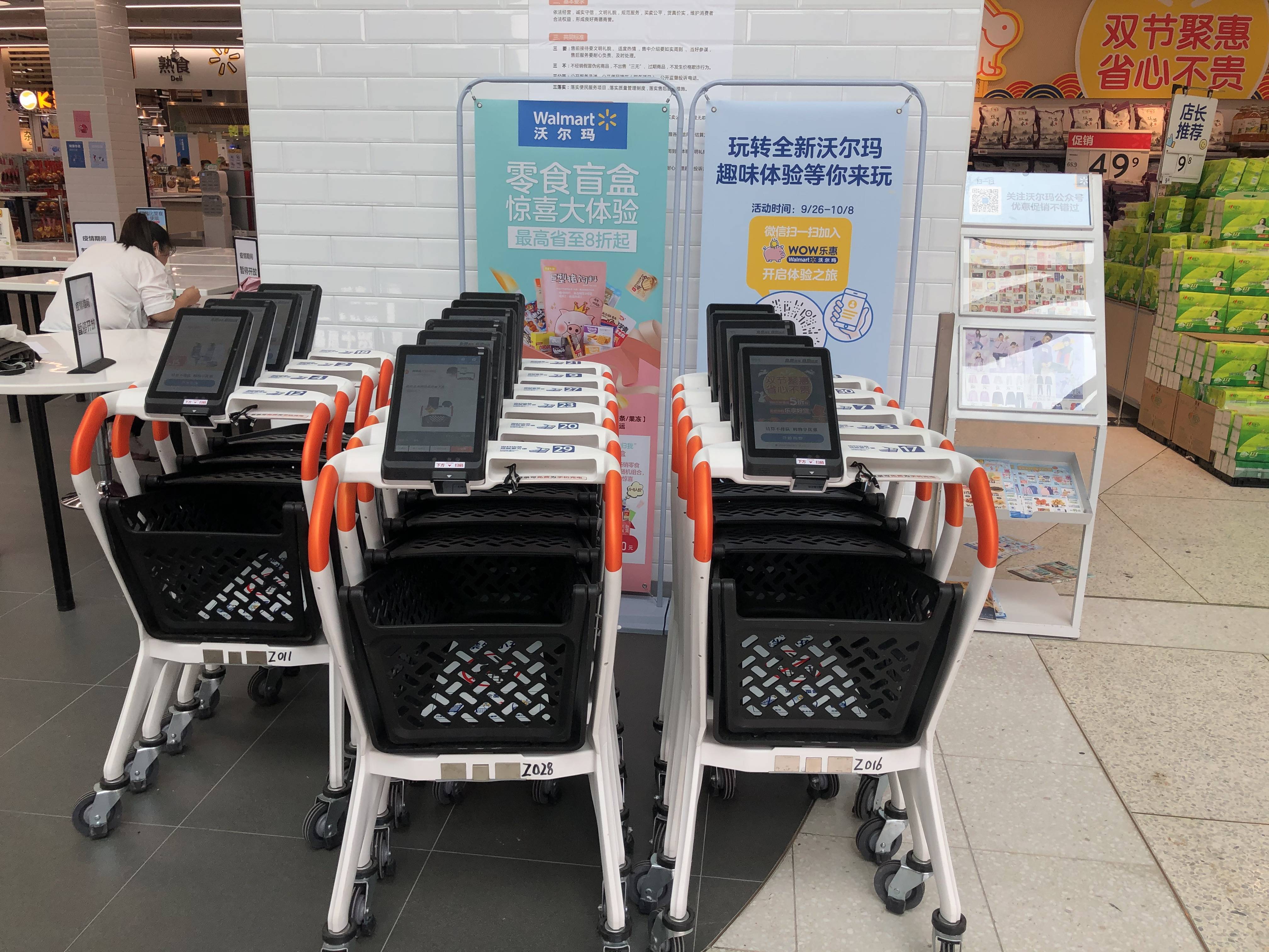沃尔玛深圳门店升级新开为啥选中了超嗨智能购物车