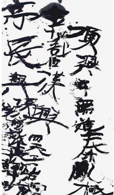 书法已经很多年,专业底子不错,可他甘愿沦落,加入到乌七八糟,乱象丛生