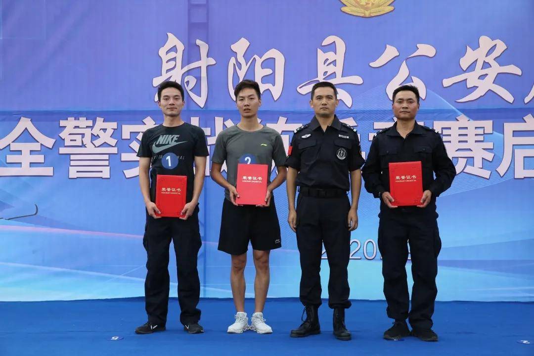 射阳县警方举行全警实战练兵竞赛启动仪式