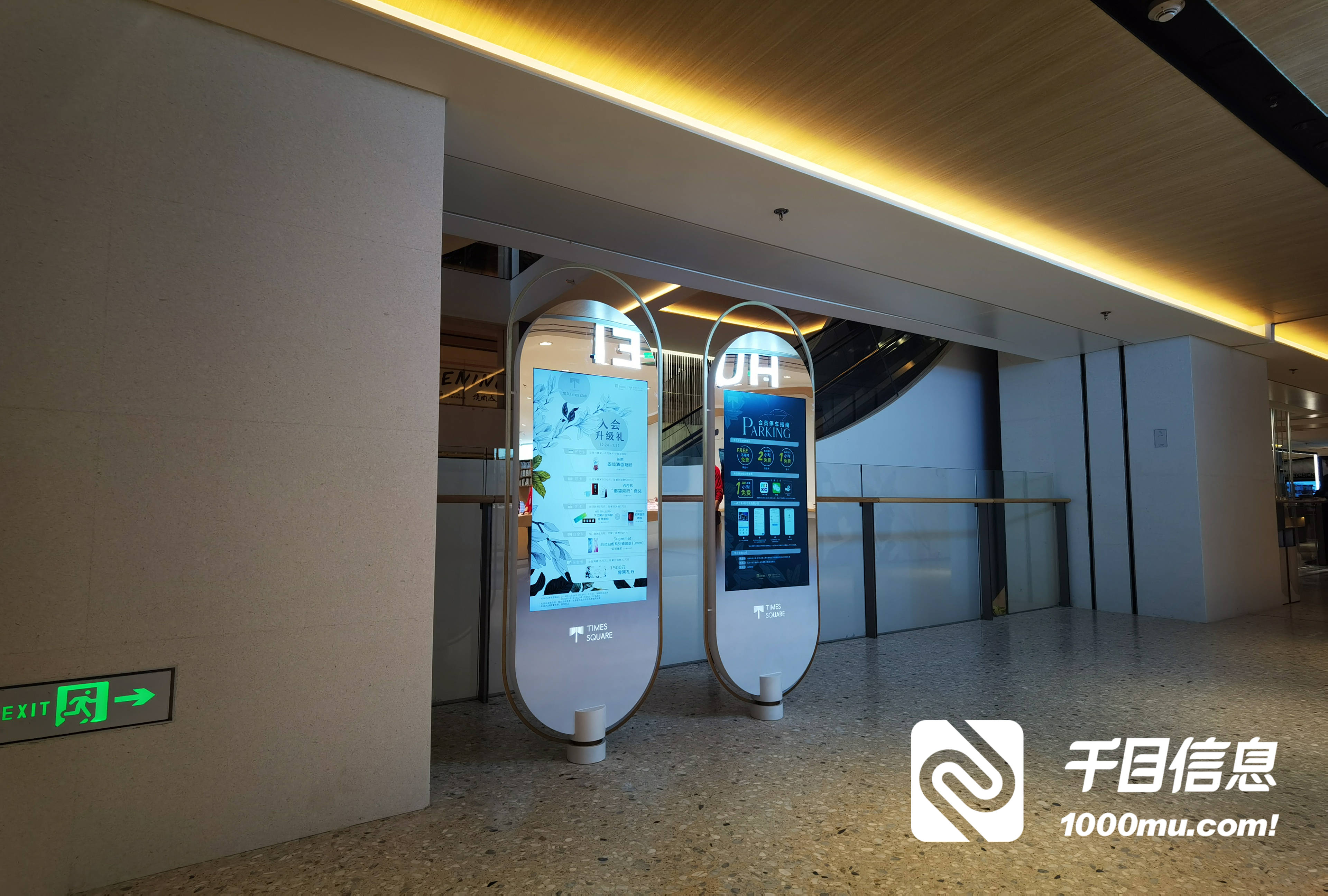 存量时代智能导视系统在购物中心起到什么重要作用