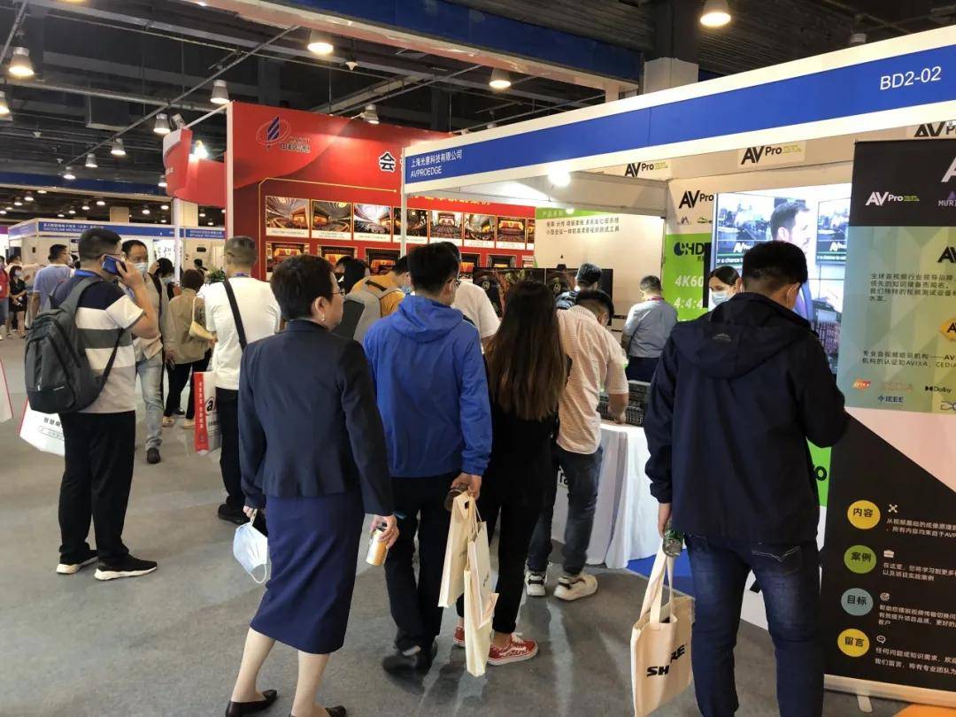 诚挚邀请|AVPro再度登场InfoComm-2020首日盛况速递