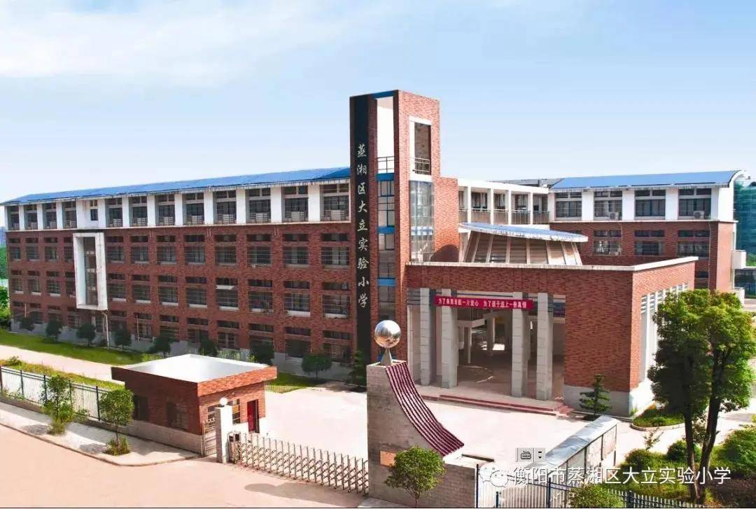 更有大立实验小学,长湖小学,蒸湘中学环绕,十二年义务教育一站式解决