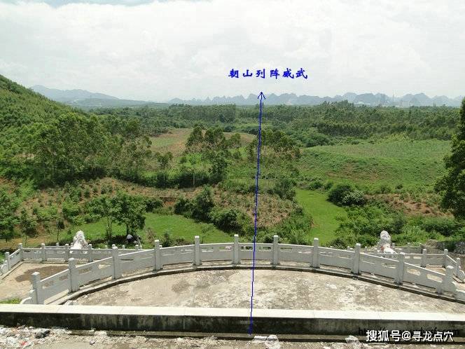 明朝廖盛泰都督墓地风水考察
