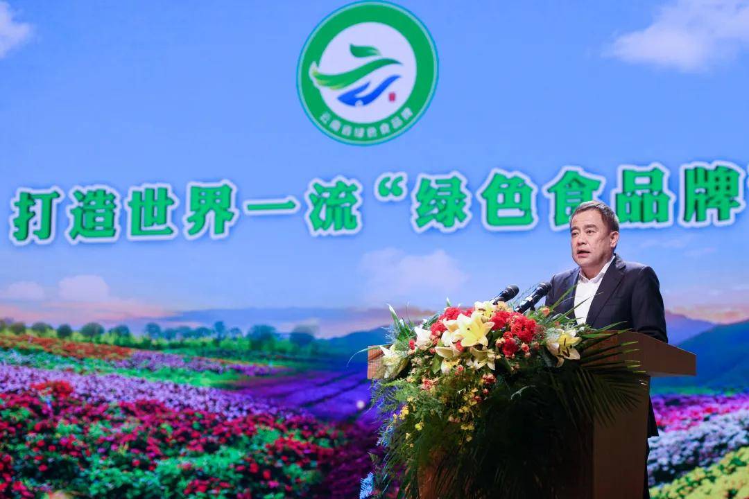 三连冠!嘉华食品有限公司再荣云南省绿色食品"10强企业"称