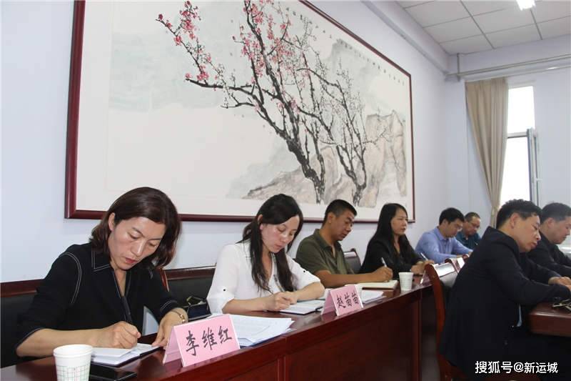 加强交流携手并进运城市2020年校外教育工作交流会圆满召开